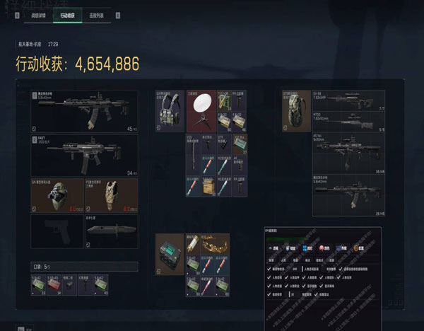 三角洲人机透视咋解决透视自瞄效果